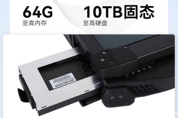 14英寸全苏州市加固笔记本.png 14英寸全苏州市加固笔记本.png