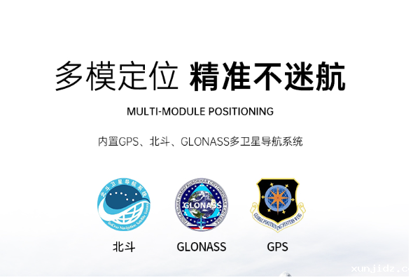 三防浙江浙江加固平板电脑.png 三防浙江浙江加固平板电脑.png