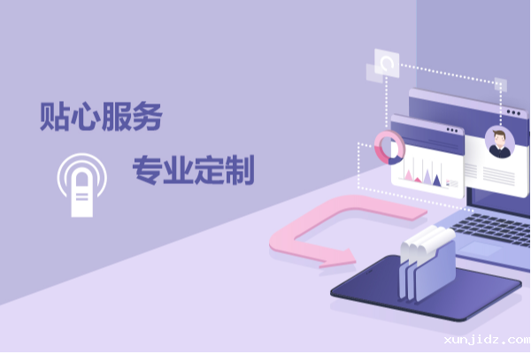 aag九游会登陆网站平板电脑.png aag九游会登陆网站平板电脑.png