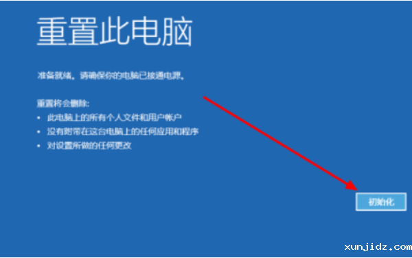 四川j9九游会ag8电脑.png 四川j9九游会ag8电脑.png