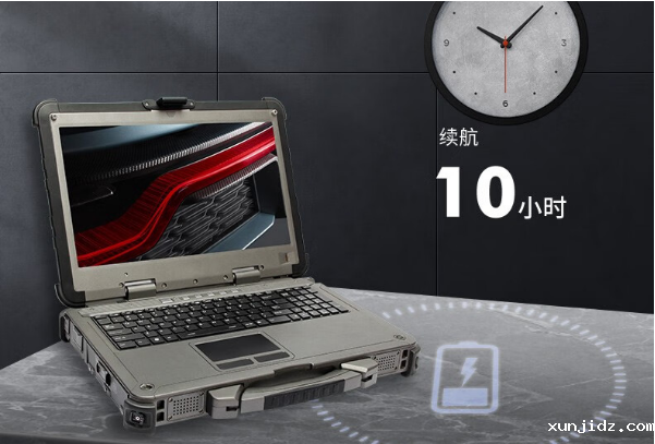 东田全加固四川四川三防笔记本电脑续航.png