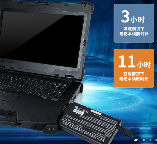 持久续航.png 持久续航.png