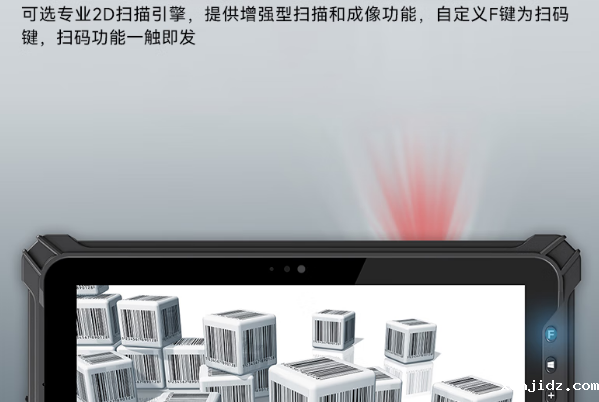 东田山东j9九游会ag8电脑扫码引擎.png 东田山东j9九游会ag8电脑扫码引擎.png