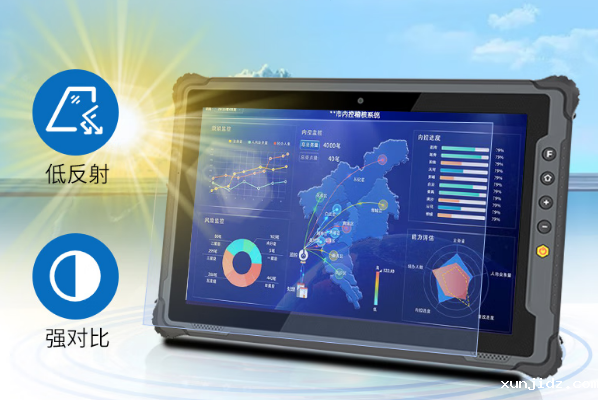 东田北京j9九游会ag8电脑屏幕.png 东田北京j9九游会ag8电脑屏幕.png