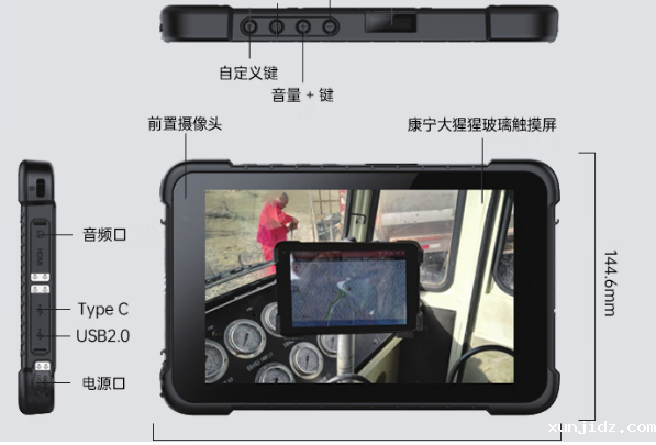 东田潍坊市j9九游会ag8电脑屏幕.png 东田潍坊市j9九游会ag8电脑屏幕.png