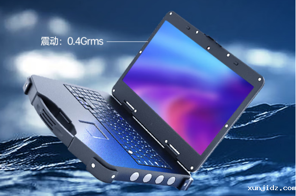 东田加固便携计算机接口.png 东田加固便携计算机接口.png