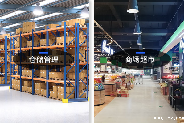 东田工业手持设备零售管理应用.png 东田工业手持设备零售管理应用.png